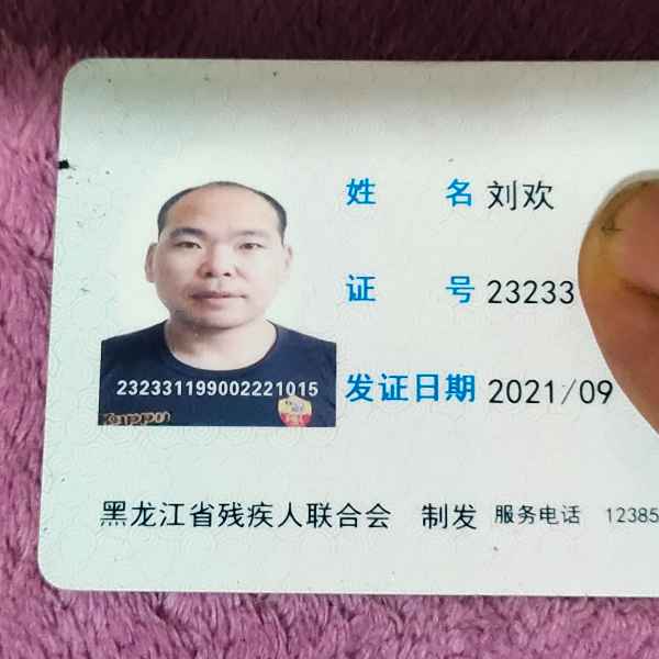 黑龙江34岁单身帅哥真诚找对象-邯郸相亲网