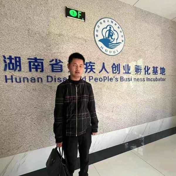 36岁岁湖南单身帅哥 - 邯郸吉缘网